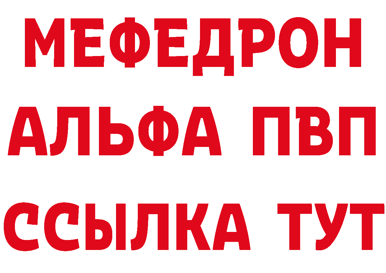 APVP СК зеркало сайты даркнета МЕГА Шарья